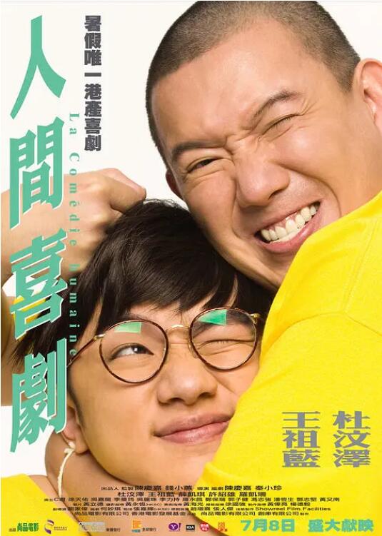 欧美精品亚洲精品日韩传电影